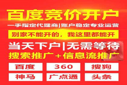 信息流代运营案例：短视频平台内容运营