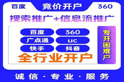 百度SEM广告投放的五大成功案例分享
