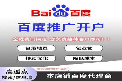 信息流代理实战：助力企业实现用户增长