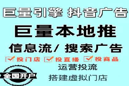 信息流广告代理案例策略优化